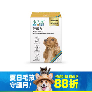 木入森 犬寶好眼力30顆|狗狗葉黃素
